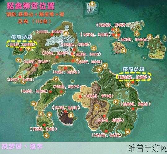创造与魔法 2021 永久坐骑激活码大揭秘