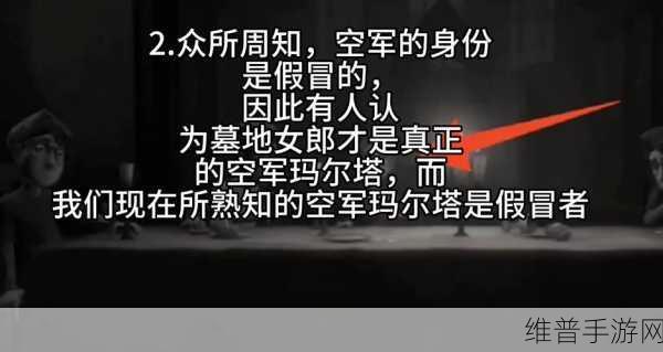 深度解析第五人格墓地女郎的强大技能