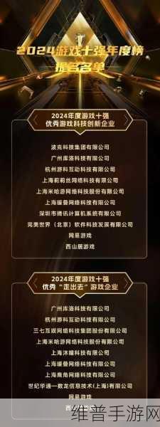 重磅!中国企业腾讯游戏跻身全球手游前三强!