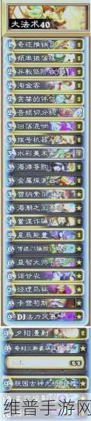 炉石传说新手成长指南，如何避免被碾压