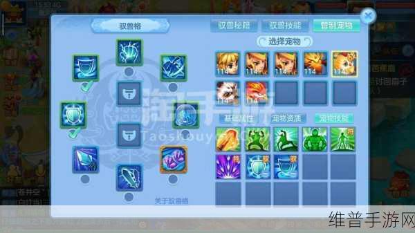 神武 3 手游魔方寸伤害爆表的秘诀攻略