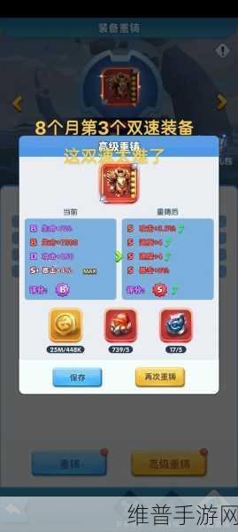 超能世界手游攻略,魔塔行商购物指南