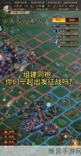 三国志战略版深度揭秘,营帐优势与高效战略部署的制胜之道