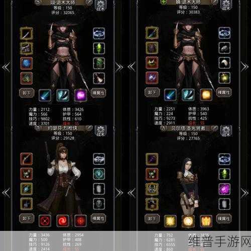 地下城堡 2 四大副本的深度解析与通关指南