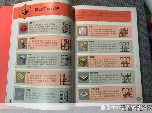 我的世界红石深度探索，高效挖掘技巧与秘籍大公开