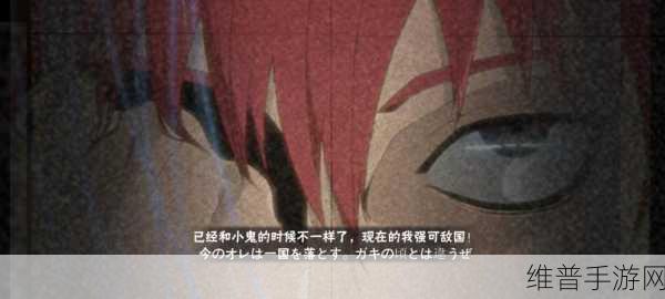 火影忍者手游，免费速得蝎的秘籍大公开