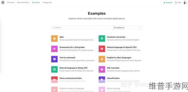 甲骨文、微软与OpenAI合作下的手游攻略数据新视角
