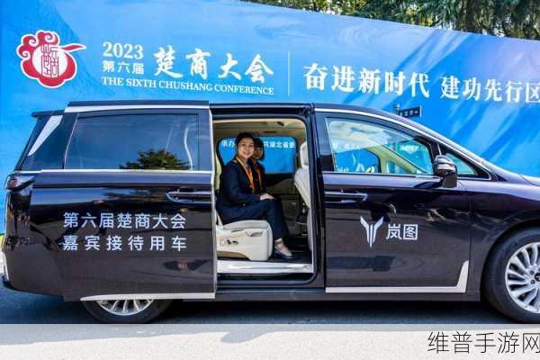 岚图超充业务助力手游玩家，补能网络布局成关键