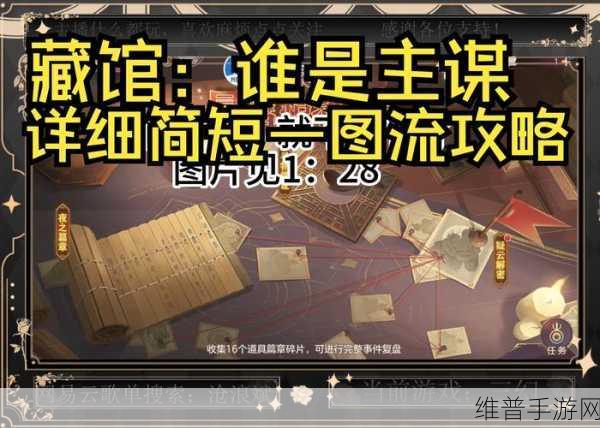 幻想三国志 5 镖局任务全攻略，触发方法与详细流程