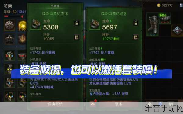 暗黑破坏神3刷装备全攻略,最佳地点与高效技巧推荐