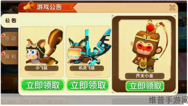 迷你世界齐天小圣玩法攻略及皮肤技能资源管理深度解析