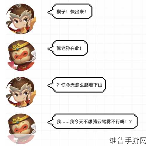 迷你世界齐天小圣玩法攻略及皮肤技能资源管理深度解析