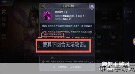 征服与霸业貂蝉技能全解析，闭月之姿惊艳战场
