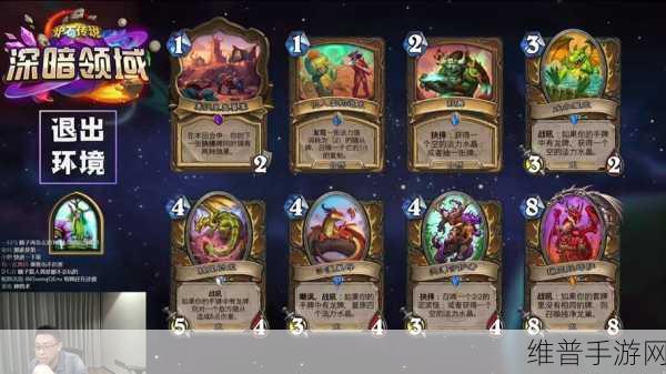 炉石传说竞技场轮换周期深度解析与策略指南