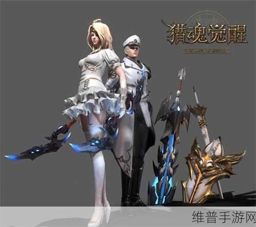猎魂觉醒，揭秘高效升级策略，助你飞速成长