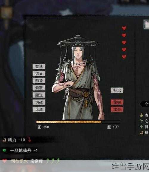 鬼谷八荒离线版深度攻略，能否添加MOD及更多玩法详解