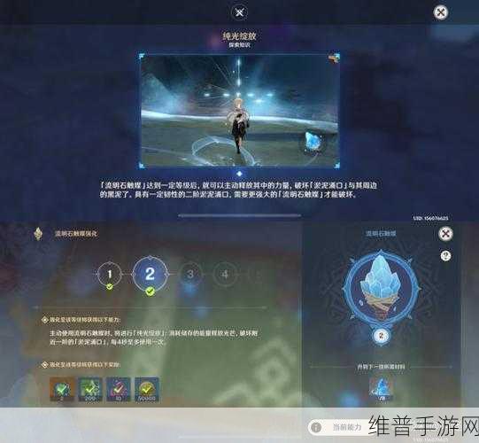 原神九霄之石悬残片任务，全面解析三个机关的激活方法