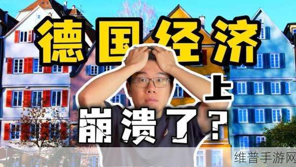 大众关厂计划变动下的手游市场攻略,德国工厂延期下的游戏新趋势