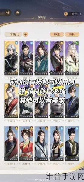 国机智骏换帅手游攻略,彭原璞卸任,张芃接任董事长一职后的新展望