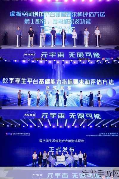 芯驰科技闪耀创客北京2024，双重大奖引领手游技术创新风潮