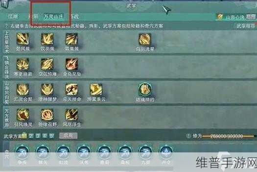 剑侠情缘3手游赚钱攻略，深度解析与实战策略