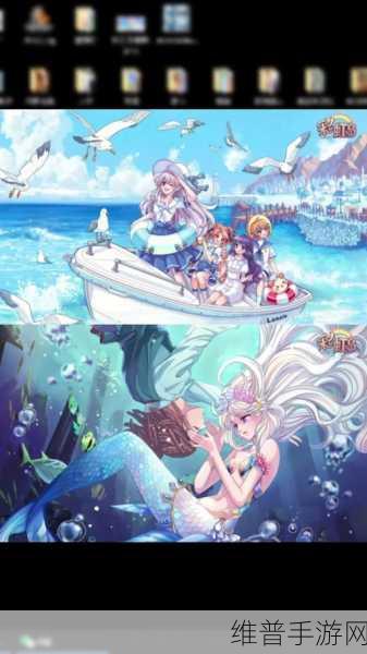 永恒岛之彩虹世界情侣系统深度解析