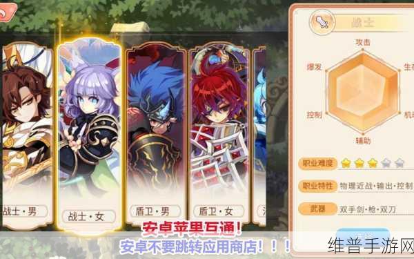 永恒岛之彩虹世界情侣系统深度解析
