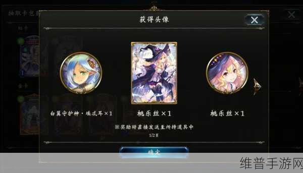 影之诗服务器维护前夕,玩家权益保障实用全攻略