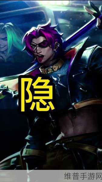 LOL手游黑夜使者凯隐深度攻略，解锁刺客之王的杀戮艺术