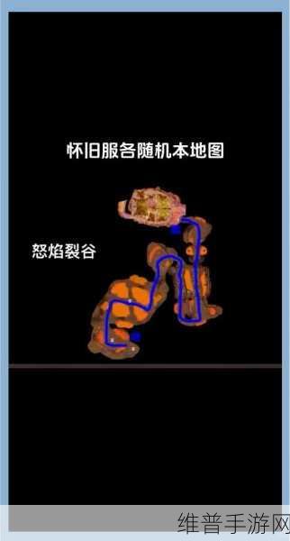 魔兽世界手游深度攻略，揭秘灵魂洪炉副本入口