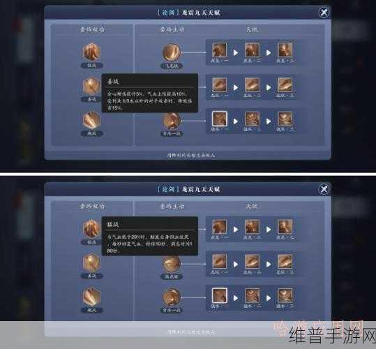 天涯明月刀手游阿筑技能全方位培养指南