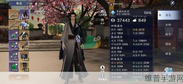 天涯明月刀手游阿筑技能全方位培养指南
