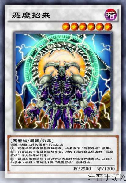 游戏王决斗链接召唤怪兽全解析,策略与乐趣并存的召唤艺术
