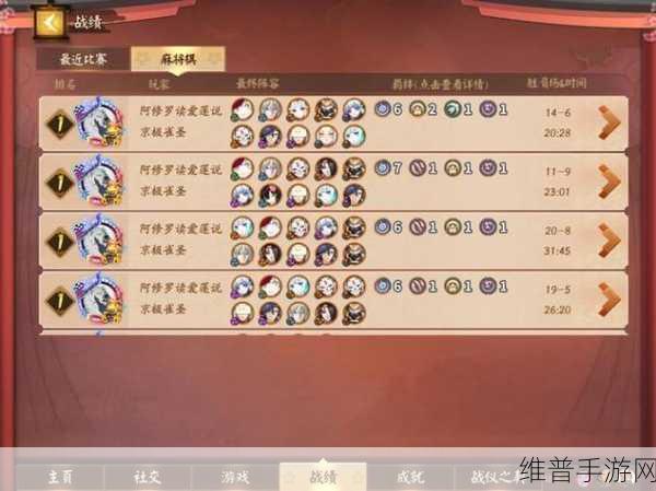决战平安京，小松丸超强阵容搭配秘籍