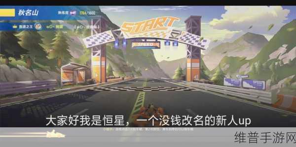 QQ飞车手游高手秘籍，揭秘大老远精准入弯与贴弯技巧