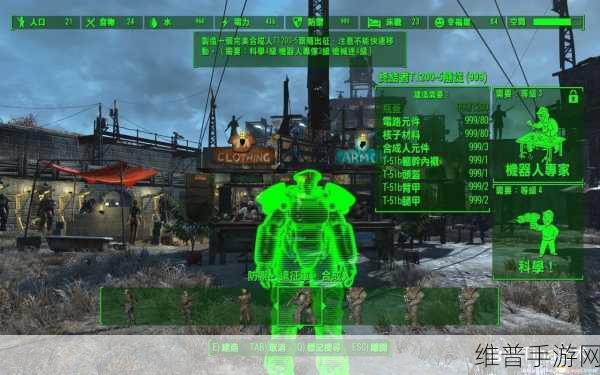 辐射4手游攻略，初遇即加入的强力队友详解