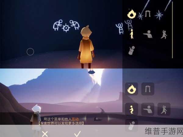 光遇探索指南,揭秘蓝色光芒的收集地点与技巧
