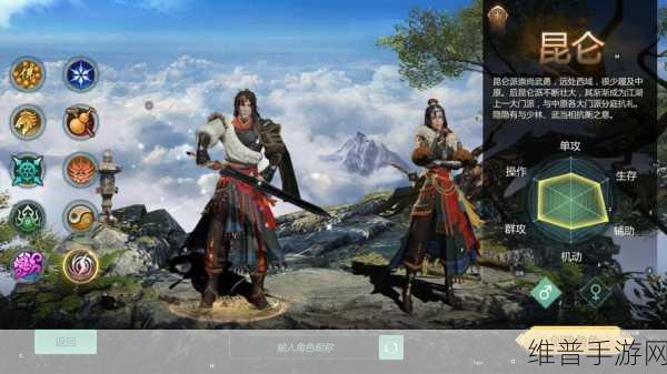 谁是单挑王?剑侠世界,起源门派PK深度大盘点