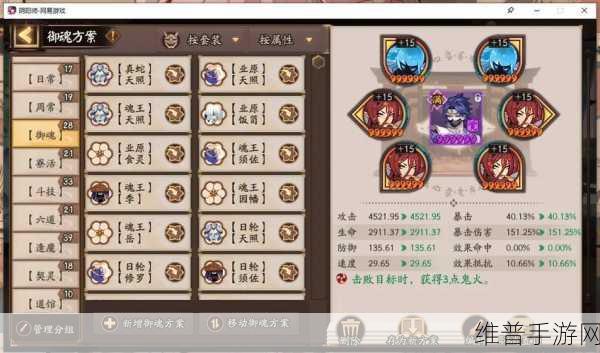 阴阳师术印共鸣活动深度攻略，解锁强力契灵，提升战斗实力