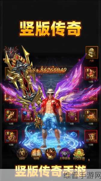 热血传奇手机版，卧龙庄主与宝藏守护者爆物大揭秘
