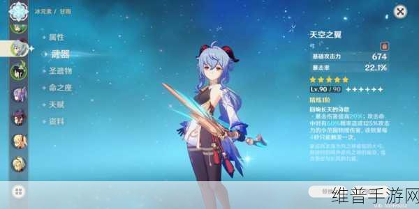 那些需要守护的荷鲁斯之眼，强度测评与全面攻略