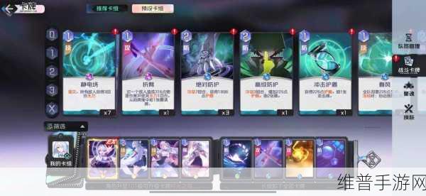黑潮之上艾尔莎卡牌搭配攻略，精通资源管理，制胜之道详解