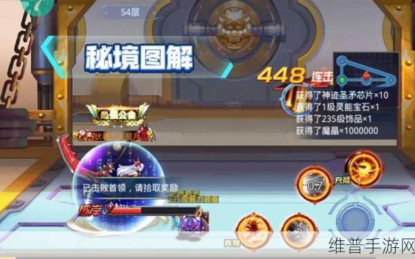 时空猎人混沌秘境通关秘籍大揭秘