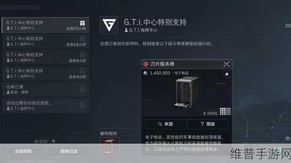 畅玩三角洲行动补偿局的深度指南