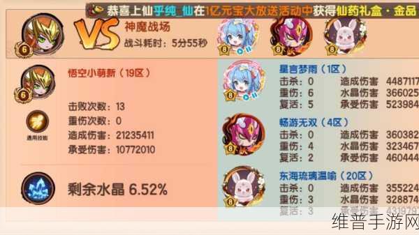 灵山奇缘，宝宝加点与职业全攻略指南