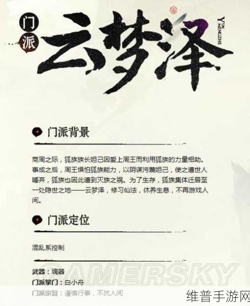 灵山奇缘，宝宝加点与职业全攻略指南