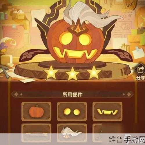 剑与远征 2024 南瓜定制委托全攻略指南