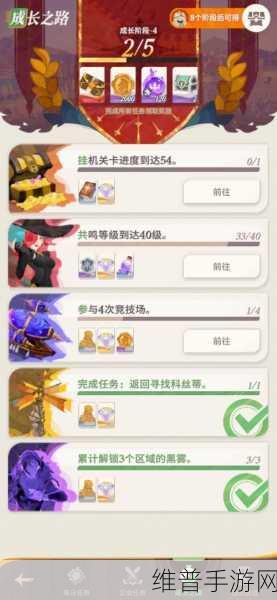 剑与远征 2024 南瓜定制委托全攻略指南