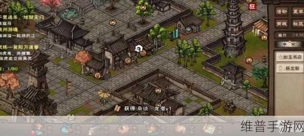 烟雨江湖拓尼老师的故事支线,全面触发与完成攻略