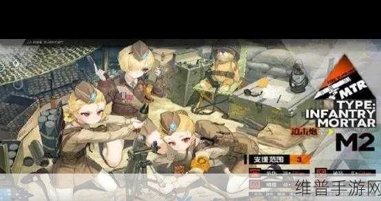 少女前线机枪实力全解析，谁能称霸战场